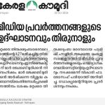 9ba56440-3e52-48e3-a568-9c2de3596b14