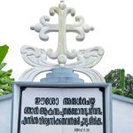 nithyathayude-kavadam