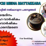 advertisements